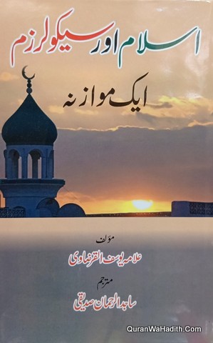 Islam Aur Secularism