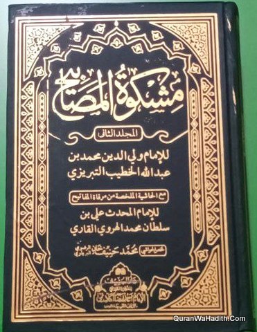 Mishkat Al Masabih Ma Hashiya Mirqat Al Mafatih