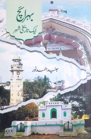 Bahraich Ek Tareekhi Shahar