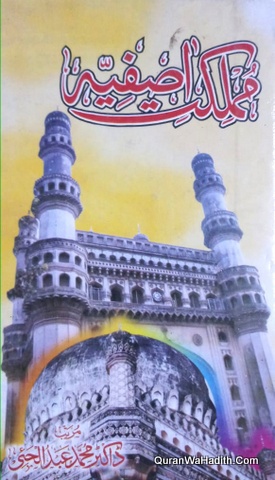 Mamlakat e Asifiya