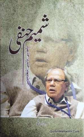 Shamim Hanafi Yaadein Baatein Taqreer