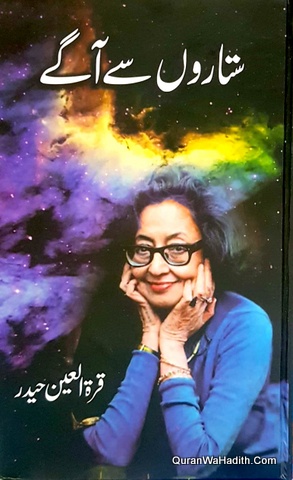 Sitaron Se Aage Novel