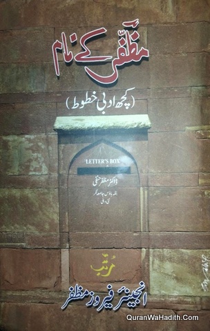 Muzaffar Hanfi Ke Naam Kuch Adabi Khutoot