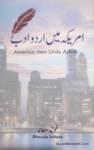 America Mein Urdu Adab