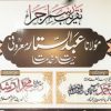 مولانا عبد الستار معروفی