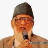 مولانا محمد سراج الحسن