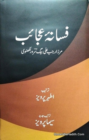 Fasana e Azad Mirza Rajab Ali Beg