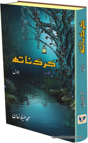 Karaknath Novel
