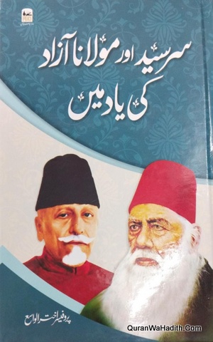 Sir Syed Aur Maulana Azad Ki Yaden