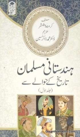 Hindustani Musalman Tareekh Ke Hawale Se