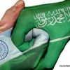 عرب و ہند کے تعلقات سید سلیمان ندوی