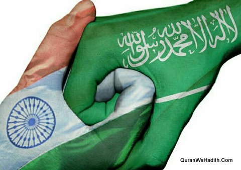 عرب و ہند کے تعلقات سید سلیمان ندوی