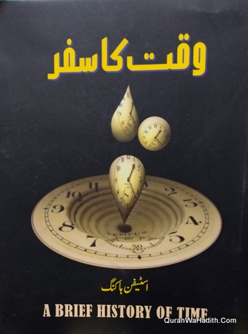Waqt Ka Safar