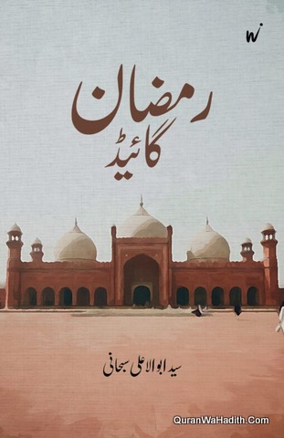 Ramzan Guide