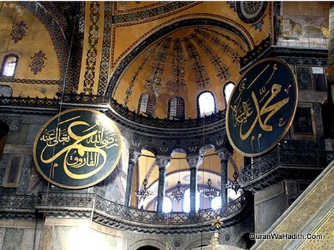 حضرت عمر کی سوانح عمری اور کارنامے