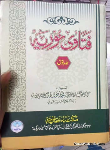 Fatawa Nooria