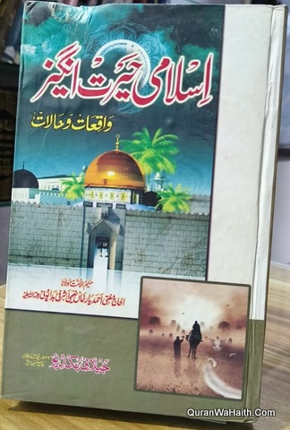 Islami Hairat Angez Waqiat o Halat