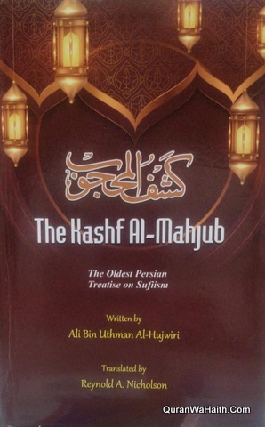 Kashf Al Mahjub English