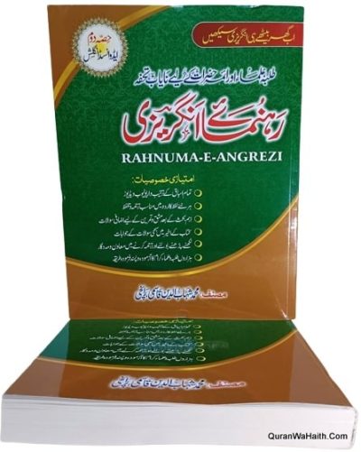 Rehnuma e Angrezi