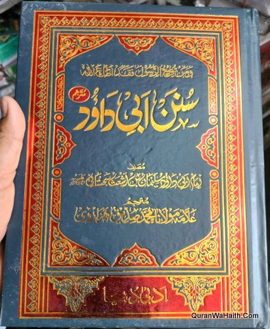 Sunan Abi Dawod