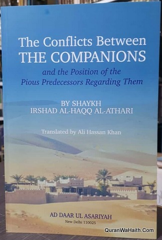 The Conflicts Between The Companions