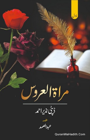 Mirat Ul Uroos Novel