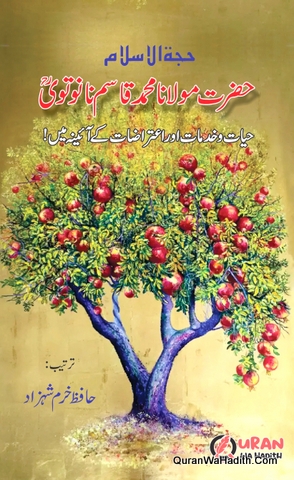 Maulana Muhammad Qasim Nanotvi Hayat o Khidma