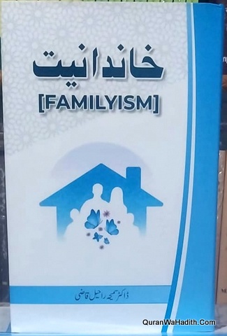 Khandaniyat