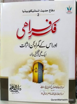 Fikr e Farahi Aur Uske Gumrah Kun Asarat Ek Ilmi o Tahqeeqi Jaiza