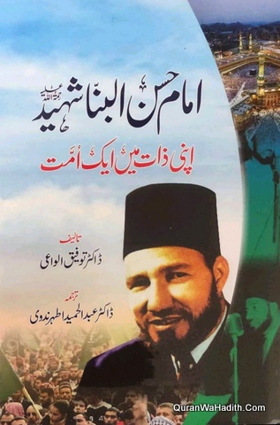 Imam Hasan Al Banna