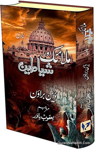 Malaik Aur Shayateen Novel