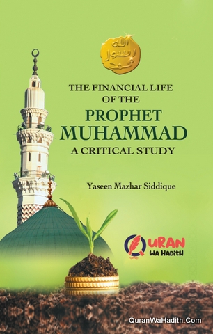 The Financial Life of The Prophet Muhammad