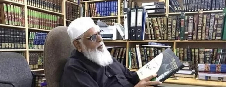 ڈاکٹر محمد ضیاء الرحمٰن اعظمی