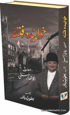 Khwabida Fitna