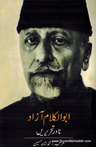 Abul Kalam Azad Nadir Tahreeren, ابوالکلام آزاد نادر تحریریں