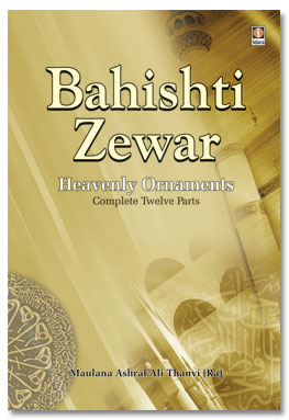 Bahishti Zewar - Heavenly Ornaments - Complete