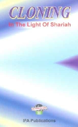 Cloning in The Light of Shariah