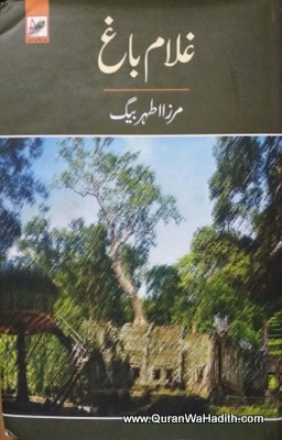 Ghulam Bagh Novel, غلام باغ