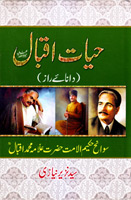 Hayat e Iqbal, حیاتِ اقبال