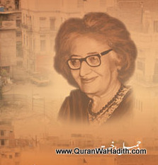 Kulliyat e Qurratulain Hyder Aaina e Jahan 11 Vols, کلیات قرة العین حیدر