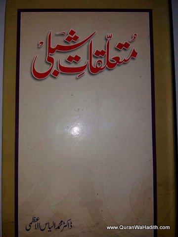 Mutallaqat e Shibli, متعلقات شبلی