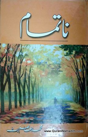 Natamam Novel, ناتمام ناول