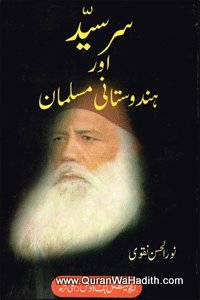 Sir Syed Aur Hindustani Musalman, سر سید اور ہندوستانی مسلمان