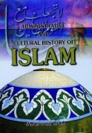 Administrative and Cultural History of Islam
