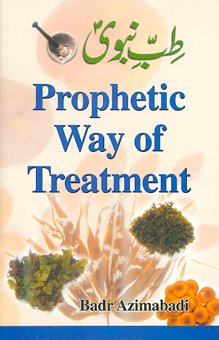Prophetic Way of Treatment